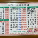삼정한우암소구이 이미지