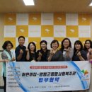 양평군종합사회복지관 이미지