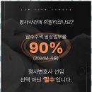 법무법인수로 - 서초구 서초대로51길 23 | 법무법인수로