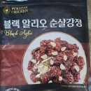 PURADAK CHICKEN 이미지