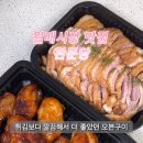 관문당 - 동구 아양로37길 3 | 관문당