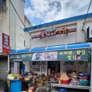 불개미식당 - 강릉시 | 불개미식당