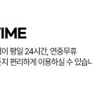 스포애니 가산동점 이미지