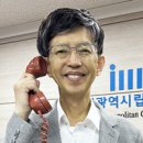 모은통신 이미지