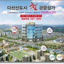 다산제일약국 이미지