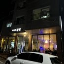 지곡19길 4, (지현동) 이미지