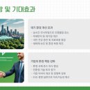 다우씨앤에스