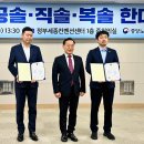 국립중앙과학관 노동조합 이미지