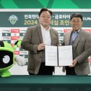 금호타이어현대모터스