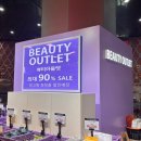 오케이(OK)뷰티마켓 | 할인 가든파이브 NC백화점 창고형 뷰티아울렛(Beauty Outlet) 후기, 과연 인터넷보다 저렴할까? 인터넷...