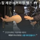 I AM FIRST BOXING GYM | 강남, 헬스장, 추천 바디스짐 세관사거리점 헬스 PT 강남 바디스짐, 쾌적한 운동 공간