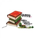 연신유도체육관 이미지