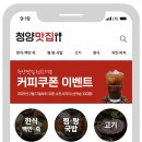 청양사람