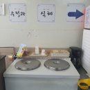 영월식당 이미지
