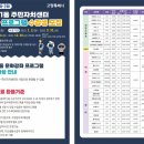 화정1동행정복지센터 이미지