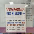 범안동현장민원실 이미지