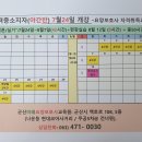 군산미래요양보호사교육원 이미지