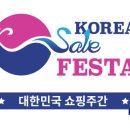 세일기업