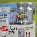 정읍녹두장군(천안) | 정읍녹두장군 휴게소 천안방향 상행 먹거리 푸드코트 식당 메뉴