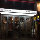 칠산목장 이미지