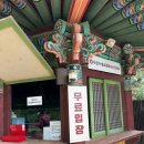 양양낙산사 의상대와 홍련암 | 양양여행 낙산사 주차장, 입장료, 입장시간 | 의상대 홍련암 보타전 해수관음상 후기