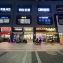 미사고방