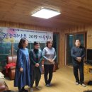 서춘옥 농장 이미지