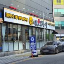 파리바게뜨 평택비전점 이미지