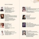 공간울림 연주홀 이미지