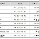 (재)서울산업통상진흥원 이미지