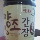 (주)농협하나로식품