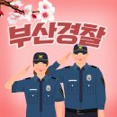 🚨'언택트 시대에 찾아온 불청객, 마약'🚨 이미지
