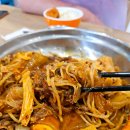 마라하오츠 이미지