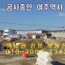 여주역 주진입도로 이미지