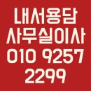 종합철강 | 마산내서사무실이사 🚛 마산 내서 용담리 철강업체 컨테이너 사무실 이사, 산인공단까지 안전하게 완료!