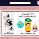 모요네 | 더핸즈TV 모요네 작가편 자수데이 후기자랑 노트북파우치