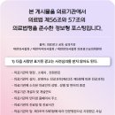 배방읍 고속철대로 이미지