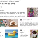 영무파라드호텔 이미지