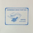 김해봉하마을관광안내소 이미지