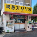 명성부페식당 이미지