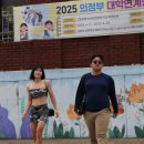 의정부고등학교 이미지