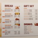 숲 가슴 속 6천원 몸에 좋은 찰보리 호두과자, 찹쌀 밀크붕어빵 카페 맛집 “보리원”,내돈 내산 솔직후기