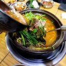 강남역 흑염소 맛집 추천 무등산수만리염소탕 전골과 수육으로 몸보신