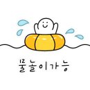 안태울캠핑장 이미지