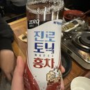 라홍방마라탕두정점 이미지