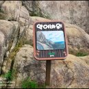 남근농장 이미지