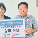 부경종합