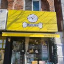 중성동102 이미지