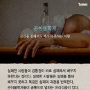 공자수학학원