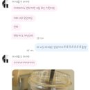 소루커피